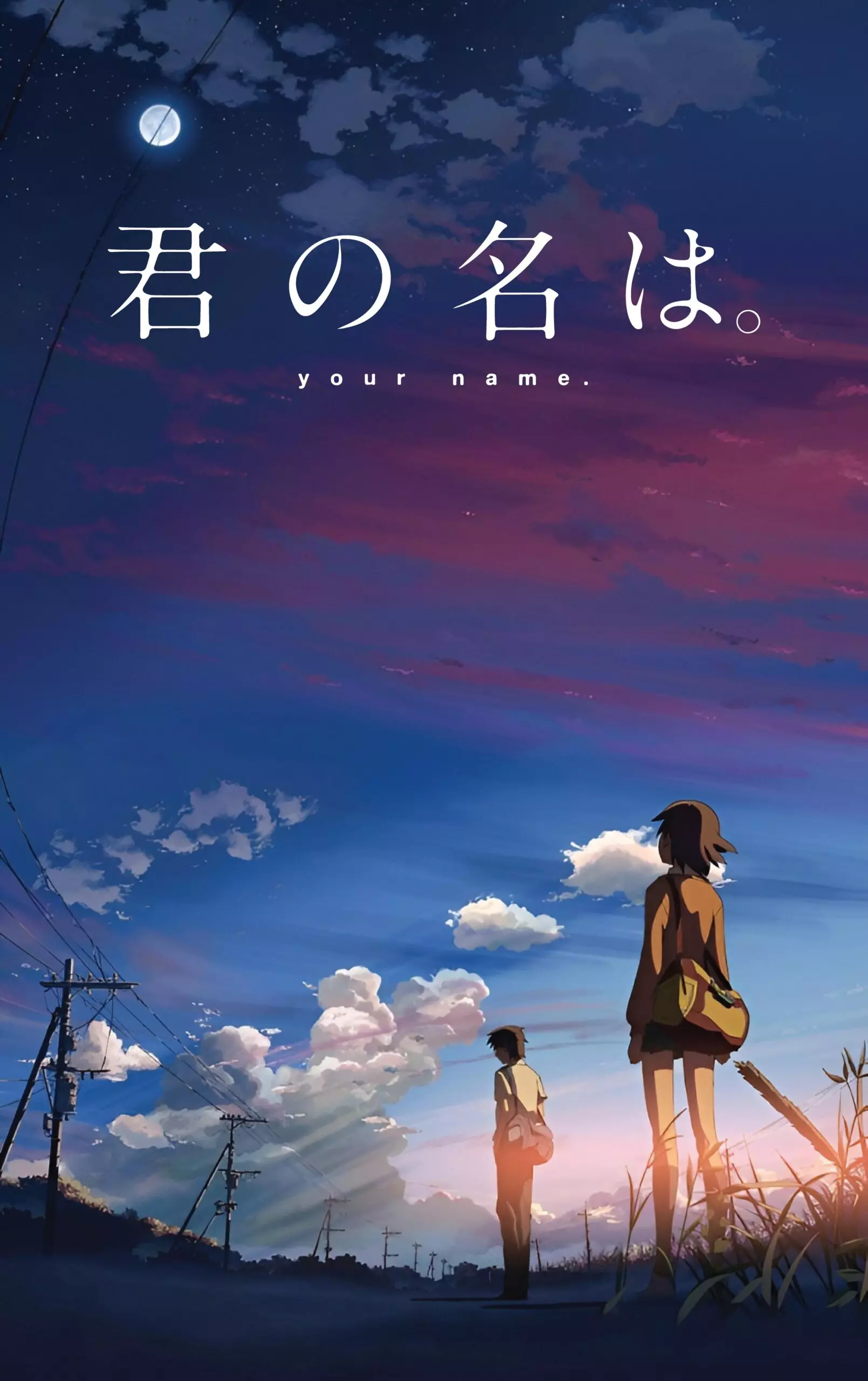 Your Name - Poster