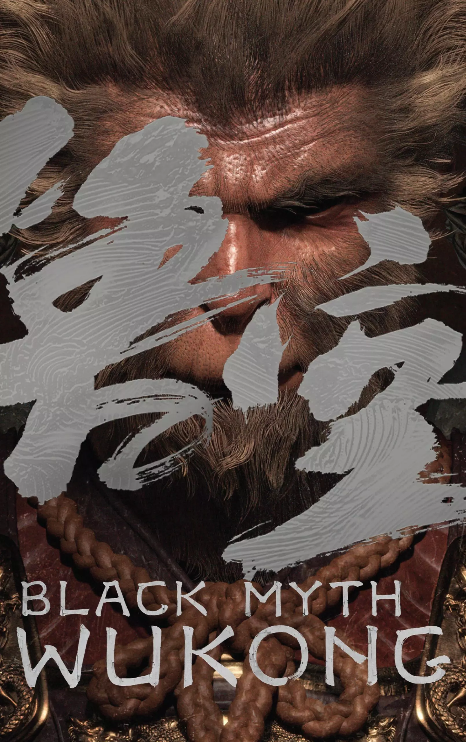 Black Myth Wukong - Poster