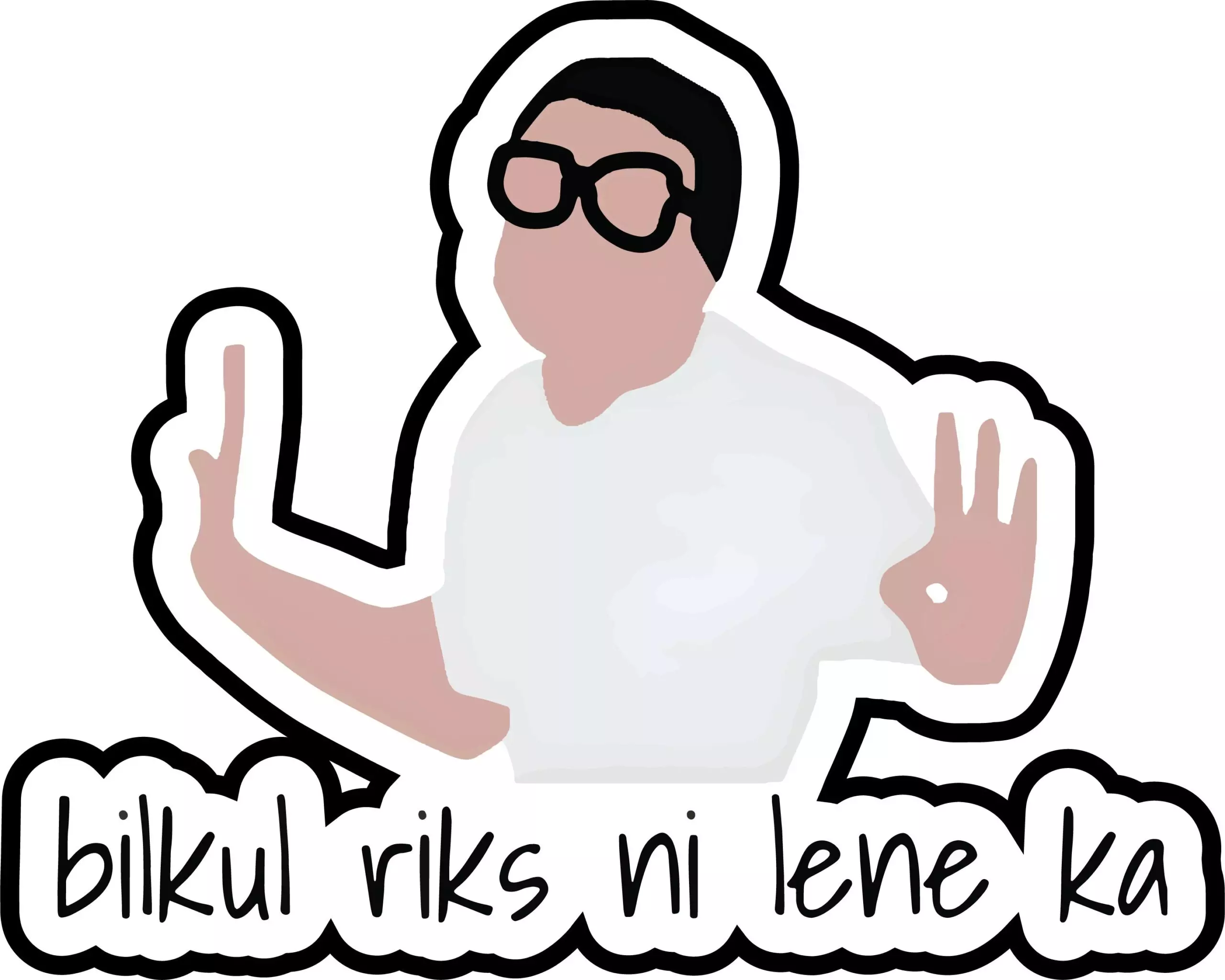 Bilkul Riks Ni Lene Ka - Meme - Sticker