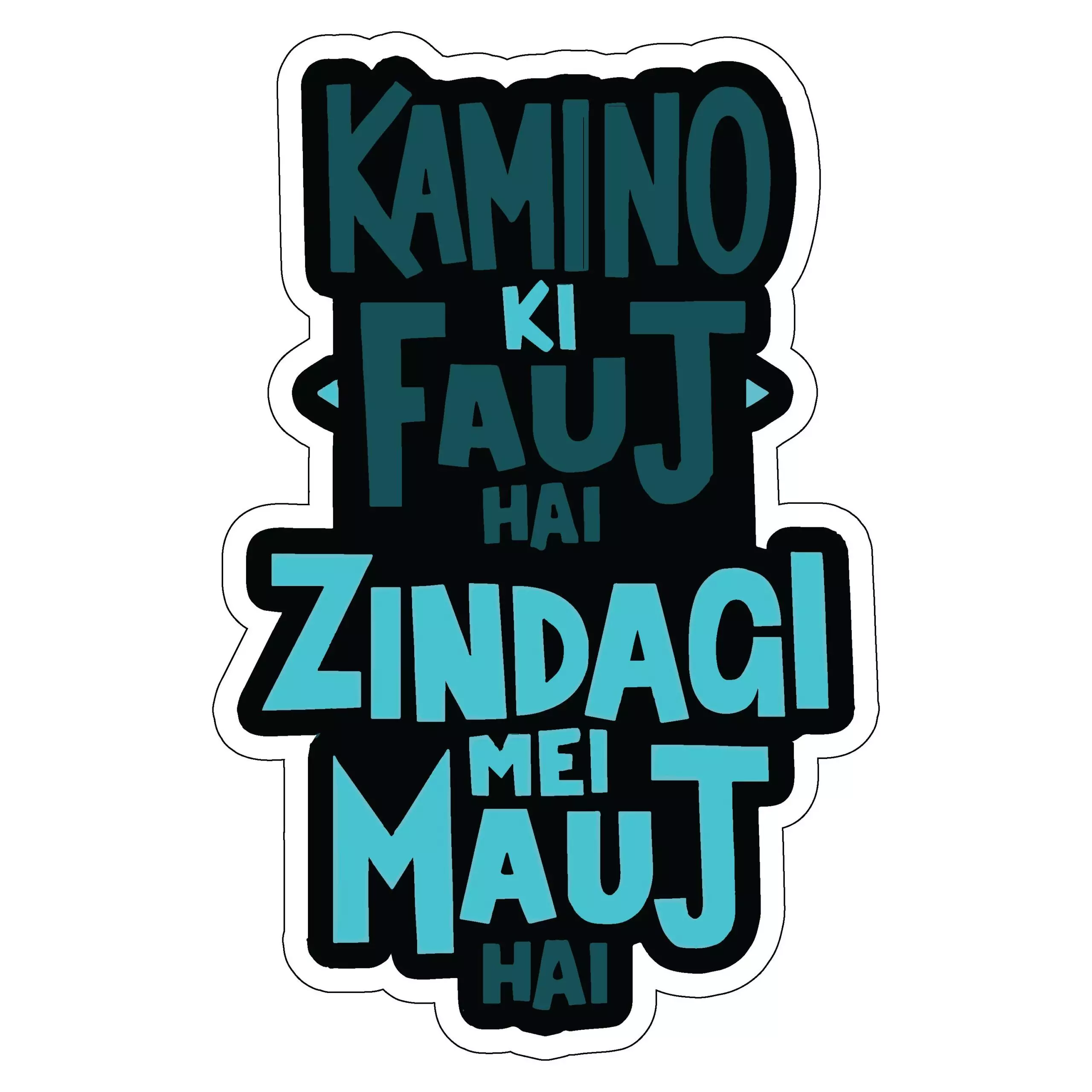 Kamino ki Fauj hai Zindagi mei Mauj hai - Meme - Sticker